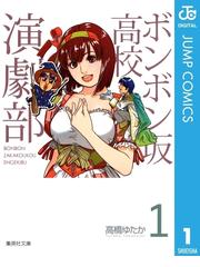 高橋ゆたかの電子書籍一覧 Honto