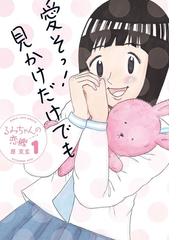原 克玄の書籍一覧 Honto 原 克玄の書籍一覧 Honto