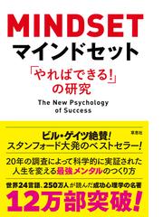 一生に一度の本当の恋」を叶える９つのカギの通販/アレックス小倉