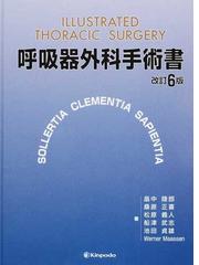 池田 貞雄の書籍一覧 - honto