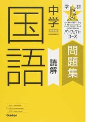 田中 洋一の書籍一覧 Honto