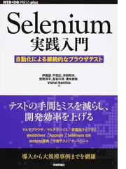 確かな力が身につくｃ 超 入門 第２版の通販 北村愛実 紙の本 Honto本の通販ストア