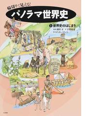 宇野 瑞木の書籍一覧 - honto