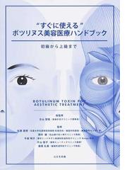 佐藤 英明の書籍一覧 - honto