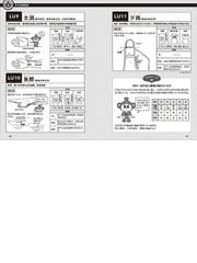 経穴インパクト イラストで楽しく学ぶ取穴法の通販 原田 晃 紙の本 Honto本の通販ストア