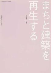 鈴木 喜一の書籍一覧 - honto