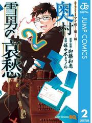 佐々木ミノルの電子書籍一覧 Honto