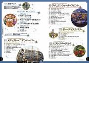 東京ディズニーシーベストガイド ２０１６ ２０１７の通販 講談社 Disney In Pocket 紙の本 Honto本の通販ストア