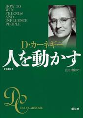 大学生 読むべき本特集 Honto