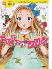 長くつ下のピッピ アニメ版の通販 リンドグレーン 紙の本 Honto本の通販ストア