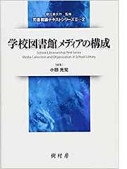 今井 福司の書籍一覧 - honto