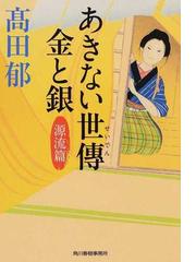 母の日に本を贈ろう 30代 40代 50代女性の年代別売上ランキング 発表 Honto