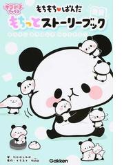 Yukaの書籍一覧 Honto