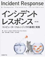 政本 憲蔵の書籍一覧 - honto