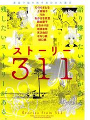 ひうら さとるの電子書籍一覧 Honto ひうら さとるの電子書籍一覧 Honto