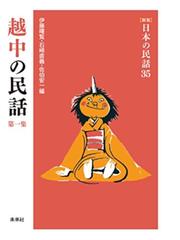 石崎 直義の書籍一覧 - honto