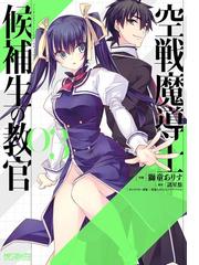 諸星悠の電子書籍一覧 Honto