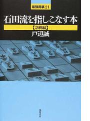 浅川書房の書籍一覧 - honto