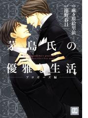 遠野春日の電子書籍一覧 Honto