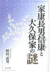 日本文学館の書籍一覧 - honto