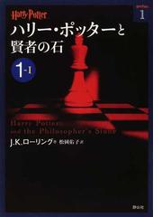 らくだい魔女のドキドキおかしパーティの通販 成田 サトコ 千野 えなが 紙の本 Honto本の通販ストア