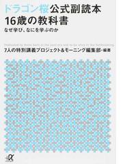 打撃の神髄榎本喜八伝の通販 松井浩 講談社 A文庫 紙の本 Honto本の通販ストア