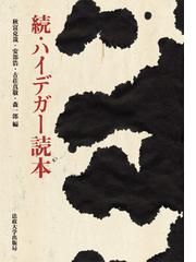 古荘 真敬の書籍一覧 - honto