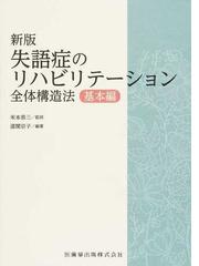 道関 京子の書籍一覧 - honto