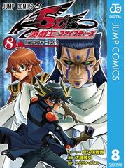佐藤雅史の電子書籍一覧 Honto