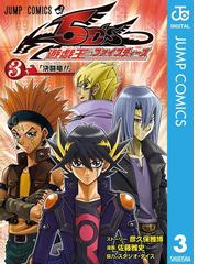 佐藤雅史の電子書籍一覧 Honto
