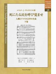 藤平 育子の書籍一覧 Honto