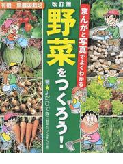 よだ ひできの書籍一覧 - honto