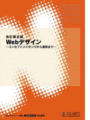 Cg Arts協会の電子書籍一覧 Honto