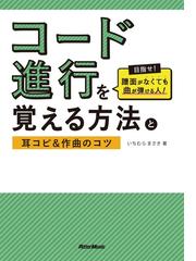 いちむらまさきの電子書籍一覧 Honto