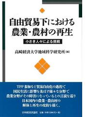 宮田 剛志の書籍一覧 - honto