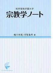 丸善雄松堂の書籍一覧 - honto