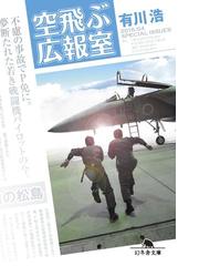 なかよし小鳩組の電子書籍 Honto電子書籍ストア