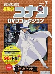 世界アニメーション歴史事典の通販 スティーヴン キャヴァリア 仲田 由美子 紙の本 Honto本の通販ストア