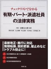 石井 拓士の書籍一覧 - honto