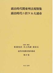 矢野 太郎の書籍一覧 - honto