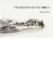 Oiwa,Oscar Satioの書籍一覧 - honto