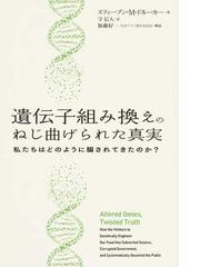 Druker,Steven M.の書籍一覧 - honto