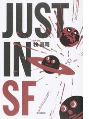 翻訳図書目録 １９９６−２０００−１ 総記・人文・社会の通販/日外