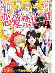 魔法のiらんど文庫の電子書籍一覧 Honto