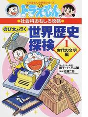 書店員おすすめ世界の歴史漫画25選 Honto