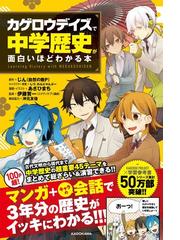 じん 自然の敵p の書籍一覧 Honto