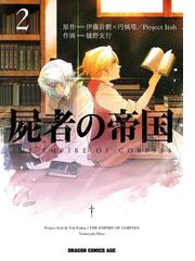 樋野友行の電子書籍一覧 Honto