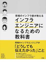 ＲＦＰ＆提案書完全マニュアル 改訂版の通販/永井昭弘 - 紙の本：honto