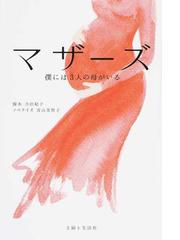 吉田 紀子の書籍一覧 - honto