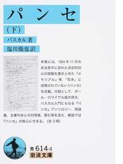 スーパーSALE限定 ジル・ドゥルーズの「アベセデール」 L´abécédaire